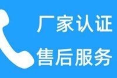 滦平空调移机电话-滦平空调移机电话 相关图片