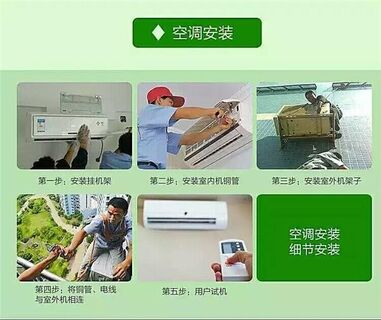 黄陂区空调移机拆装明码实价 相关图片