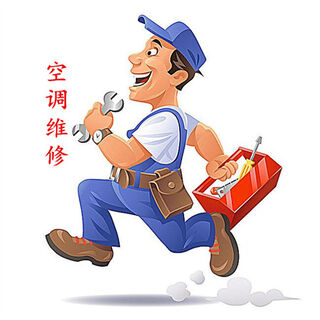 廊坊广阳区空调维修电话-加氟24小时服务电话 相关图片