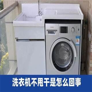 娄底娄星区洗衣机维修电话-24小时报修服务中心 相关图片
