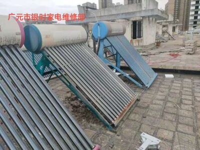 广元专业维修太阳能热水器 相关图片