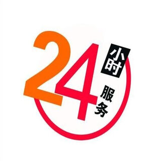 达州壁挂炉维修电话24小时上门维修电话 相关图片