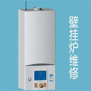 西安康复路热水器维修电话24小时上门服务电话 相关图片