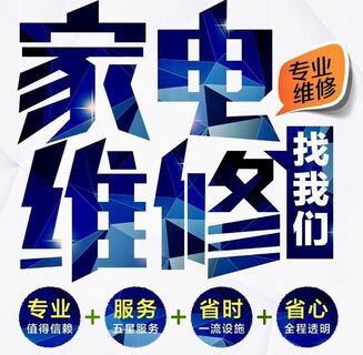 合肥瑶海区老板壁挂炉维修24小时上门报修电话 相关图片